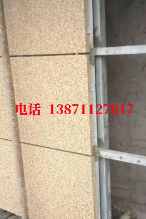 嘉鱼外墙ET板